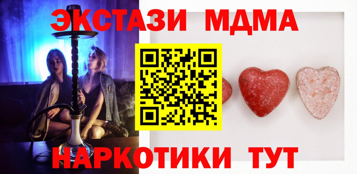 ЭКСТАЗИ VHQ Хабаровск