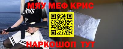 крисы Бугуруслан
