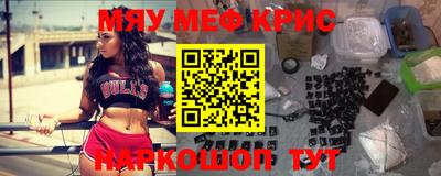 крисы Бугуруслан