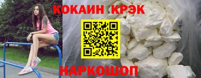 крисы Бугуруслан