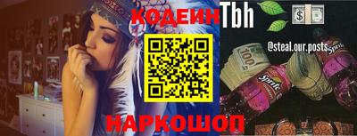 spice Будённовск