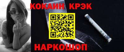 spice Будённовск