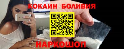 spice Будённовск