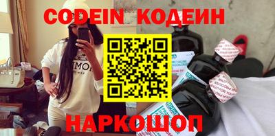 spice Будённовск
