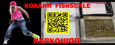 spice Будённовск