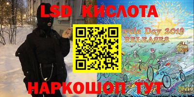 spice Будённовск