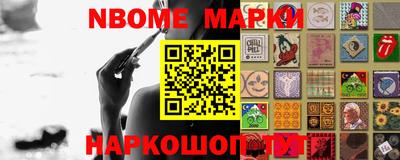spice Будённовск