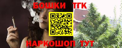крисы Бугуруслан