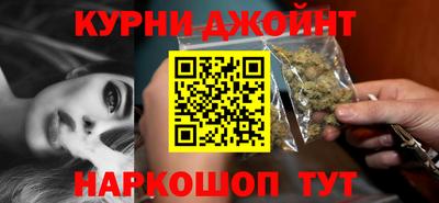 spice Будённовск