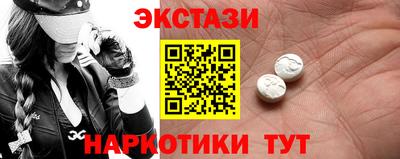 крисы Бугуруслан