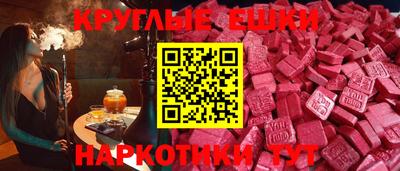 крисы Бугуруслан