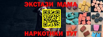 spice Будённовск