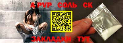 apvp Бузулук