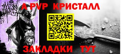 apvp Бузулук