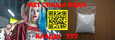 spice Будённовск