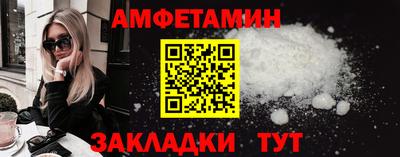 spice Будённовск