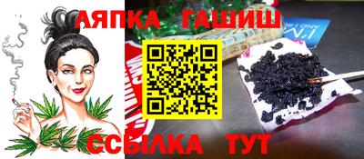 крисы Бугуруслан