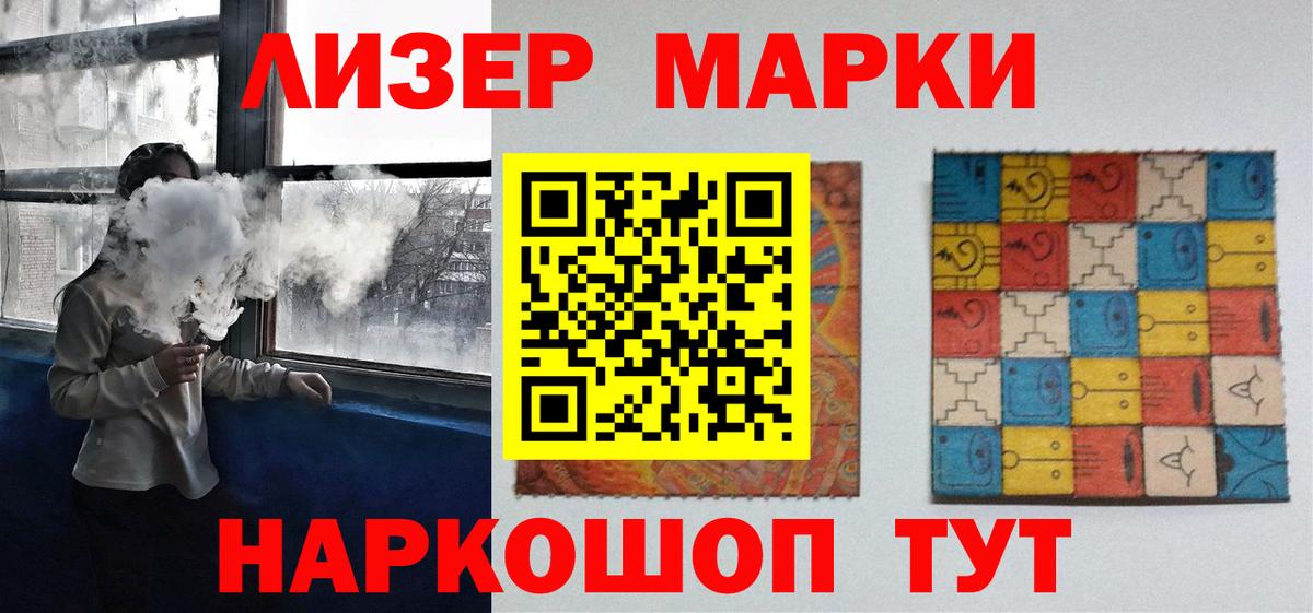 LSD-25 экстази кислота Хабаровск