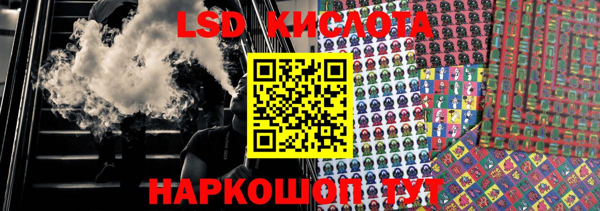 Наркотические марки 1500мкг  купить закладку  Хабаровск  Наркотические марки 1500мкг  Вход с VPN 