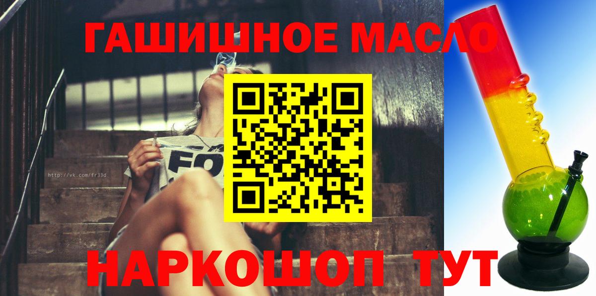 ТГК вейп с тгк Хабаровск
