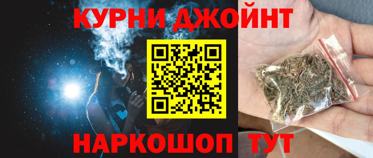 Канабис планчик  Бошки марихуана SATIVA & INDICA  Вход с VPN  Хабаровск  МАРИХУАНА SATIVA & INDICA 